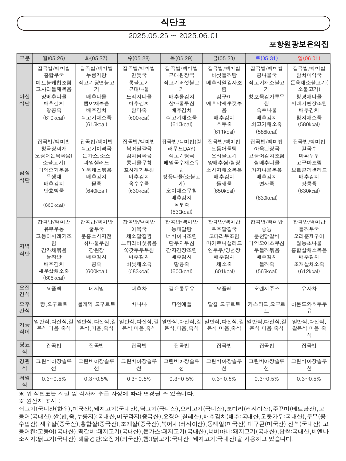 화면 캡처 2025-05-25 201741.png