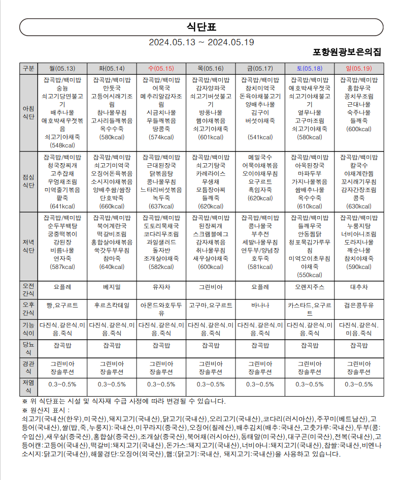 화면 캡처 2024-05-12 185808.png
