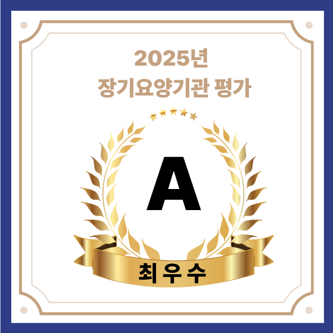 a등급.png