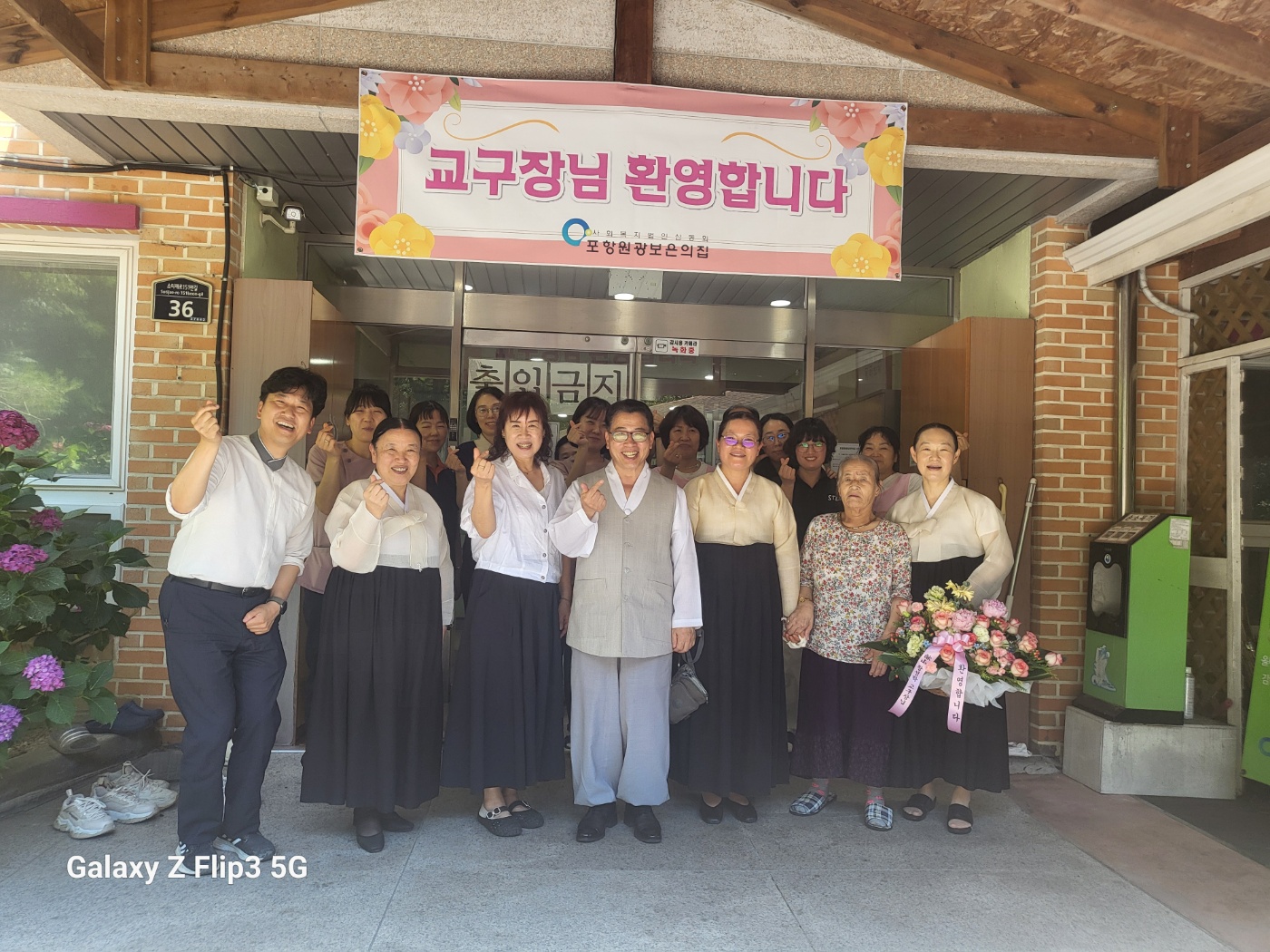 KakaoTalk_20240619_083337447.jpg