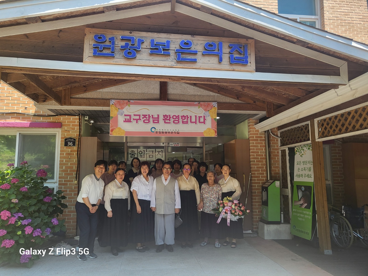 KakaoTalk_20240619_083337447_01.jpg