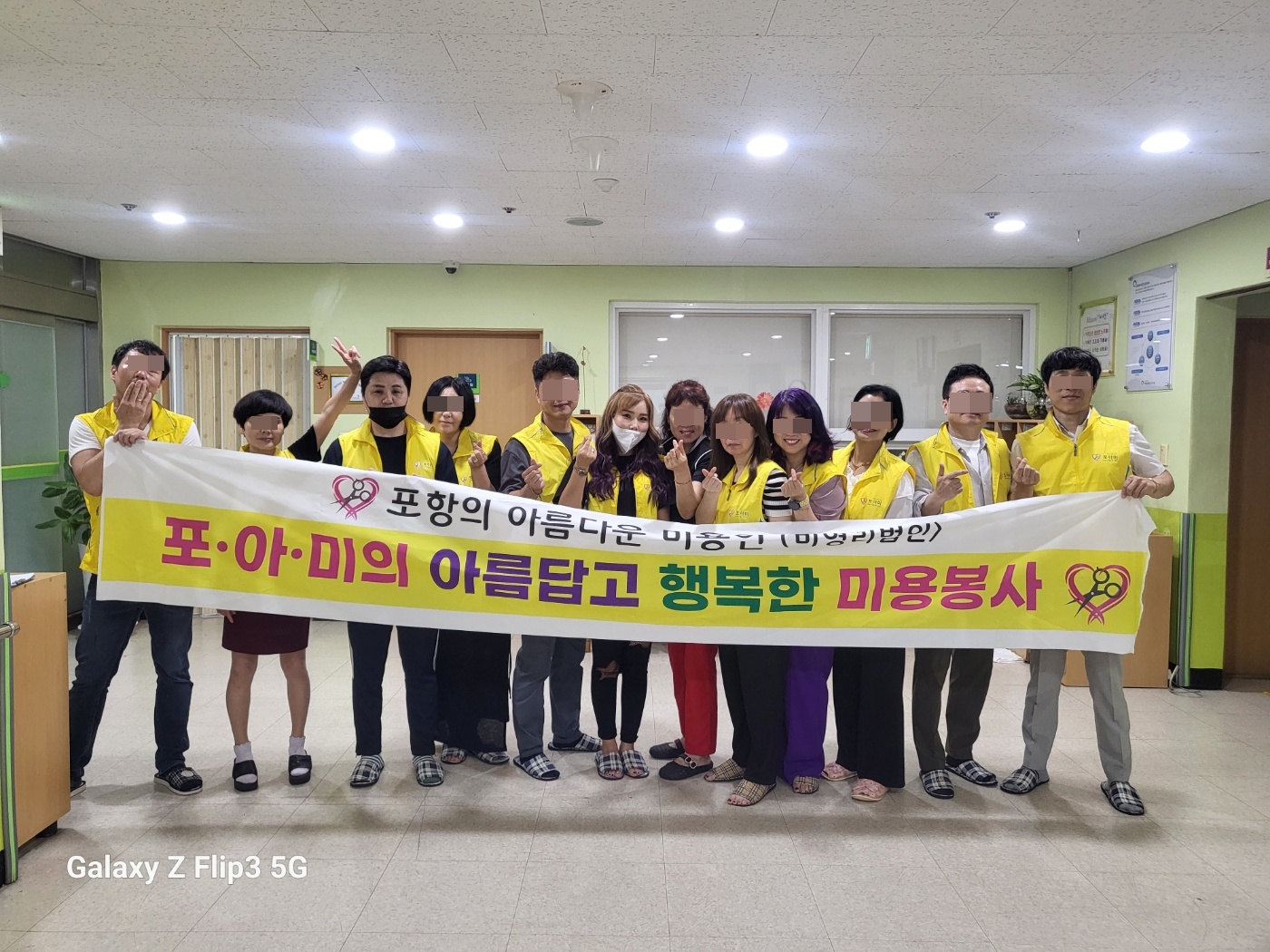 KakaoTalk_20240709_104519199.jpg